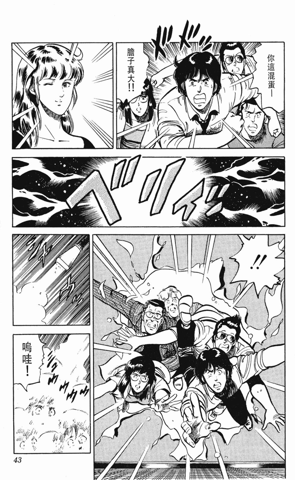 第40页