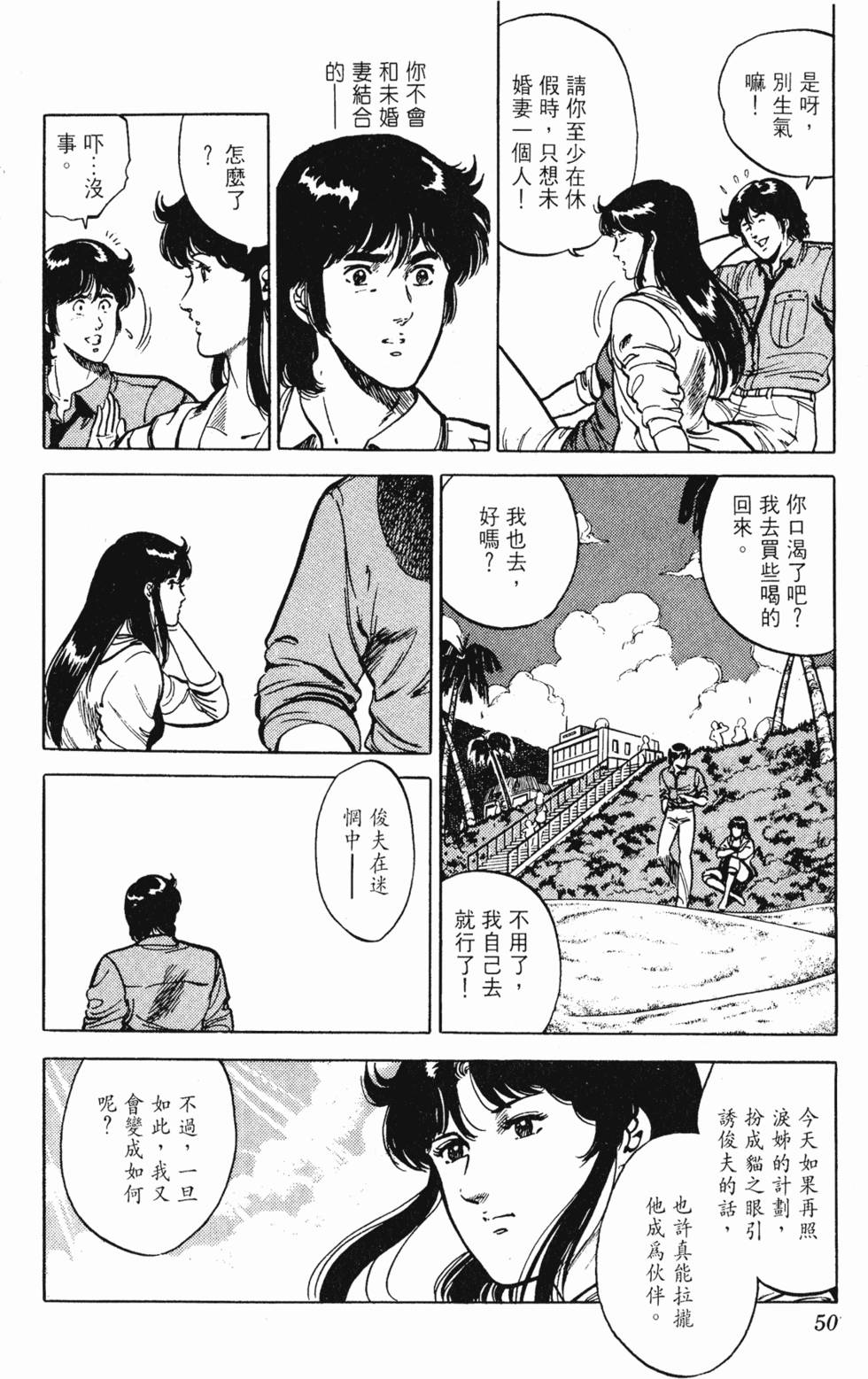 第47页