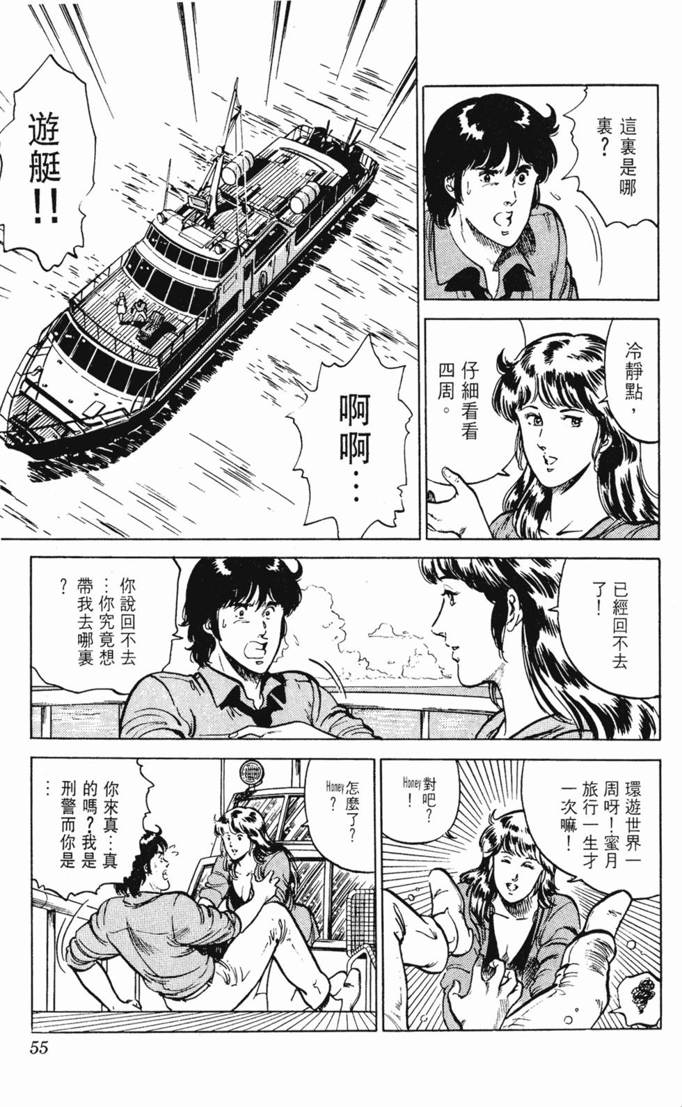 第52页