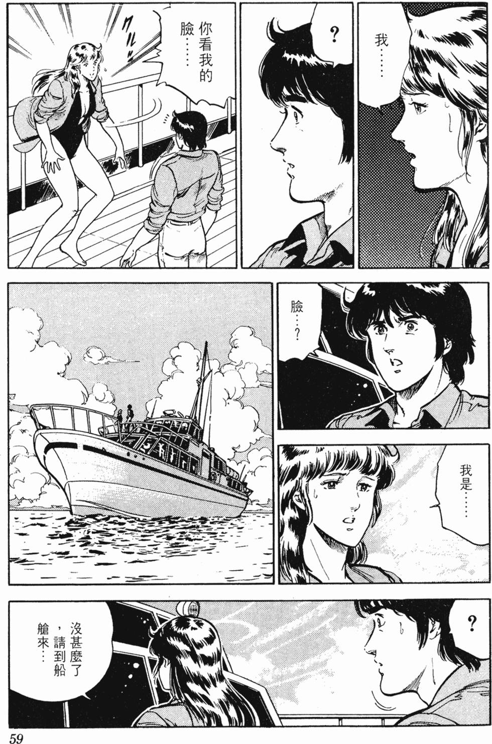 第56页