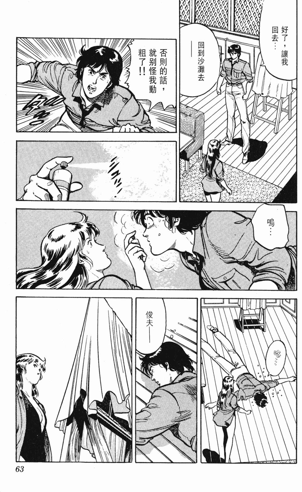 第60页