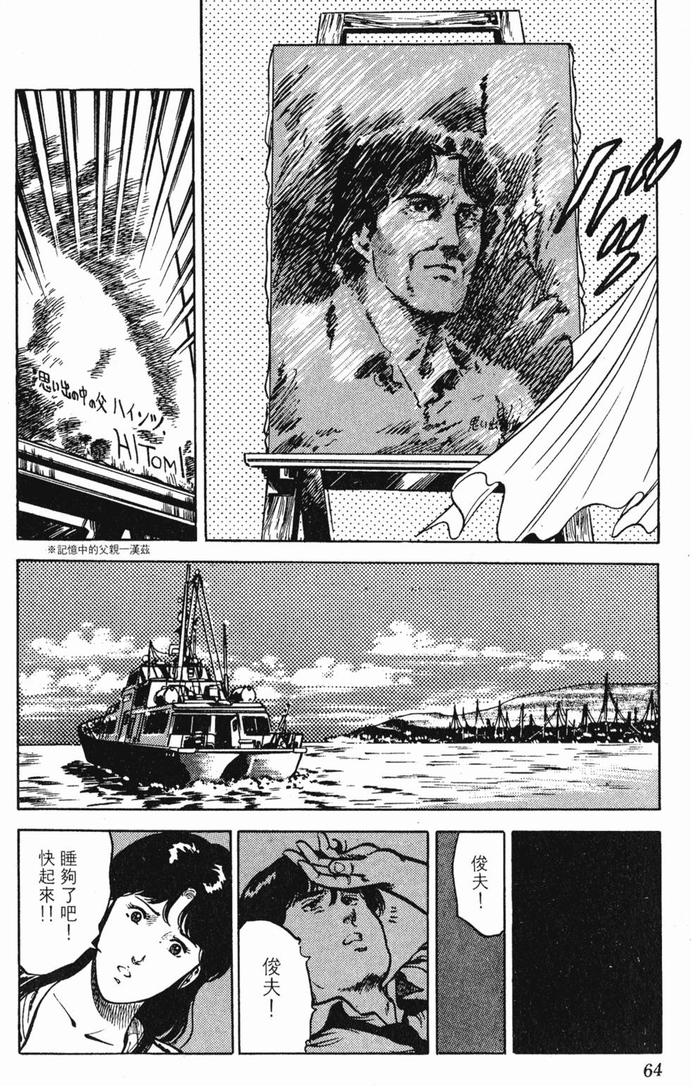 第61页