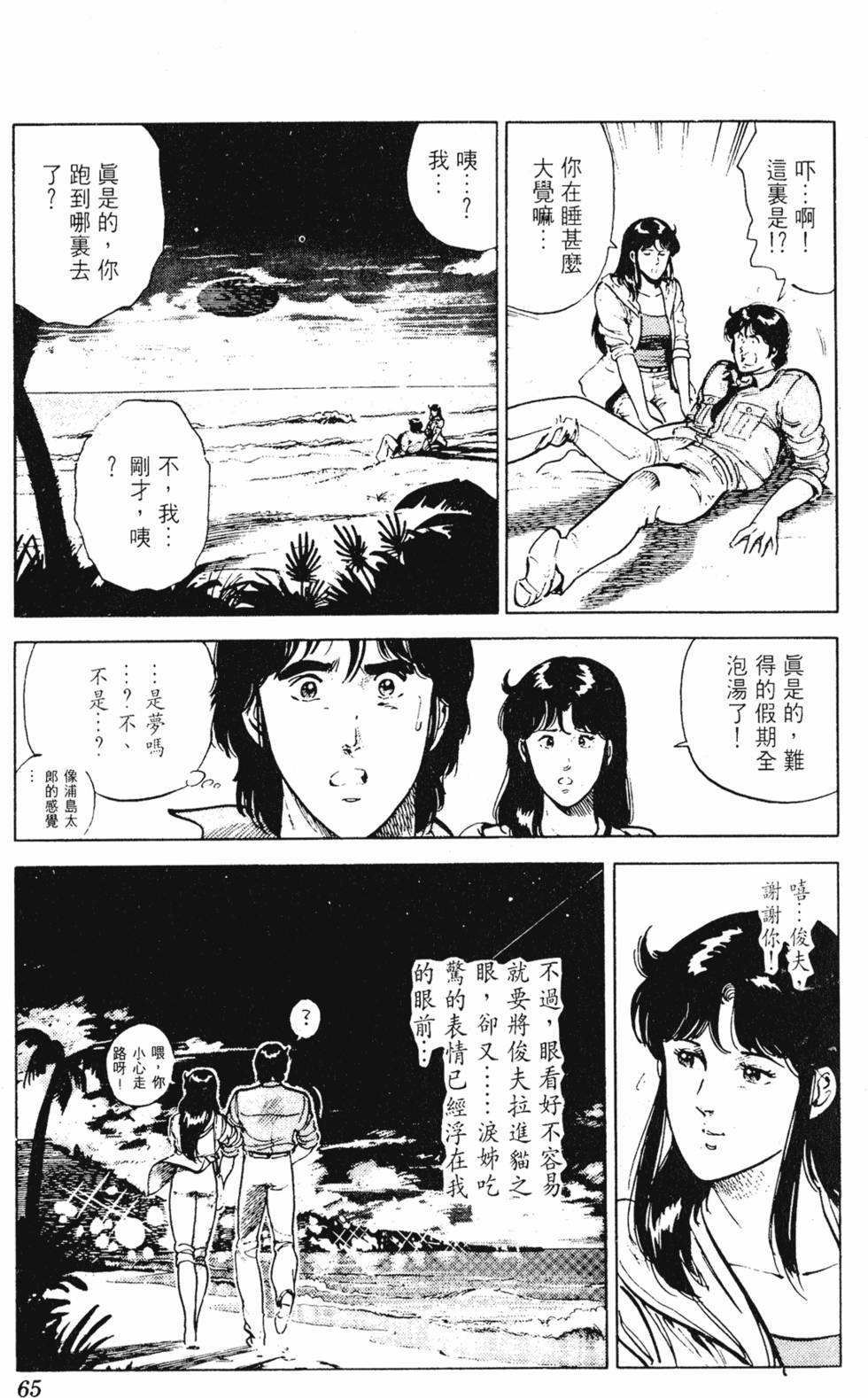 第62页