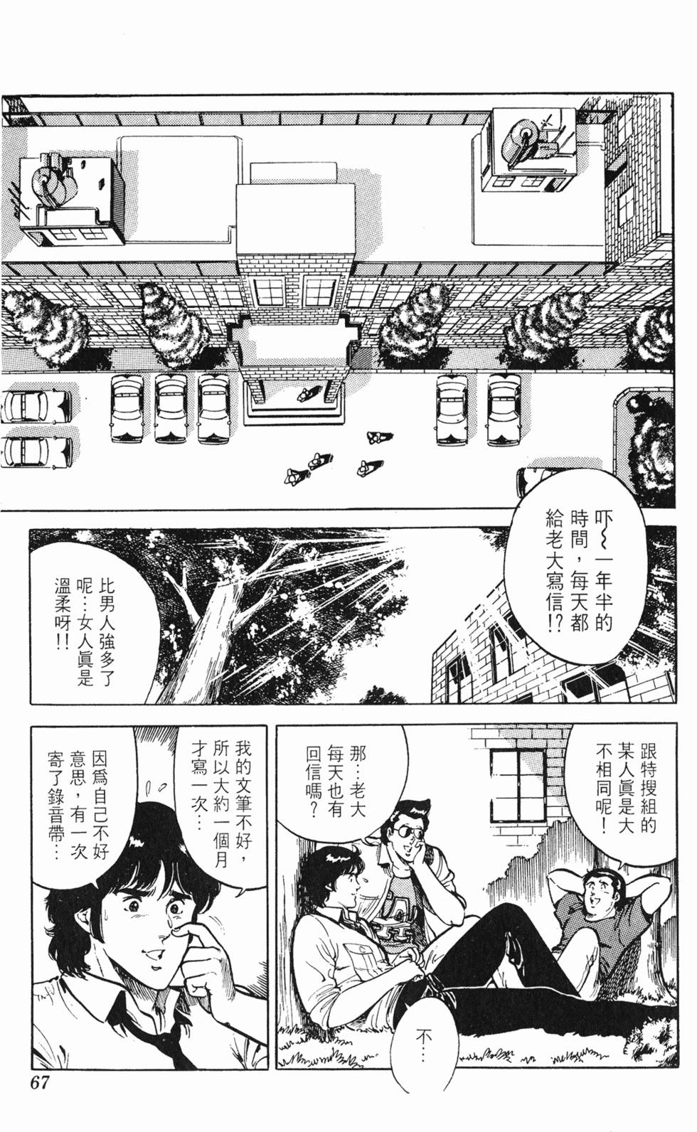 第64页