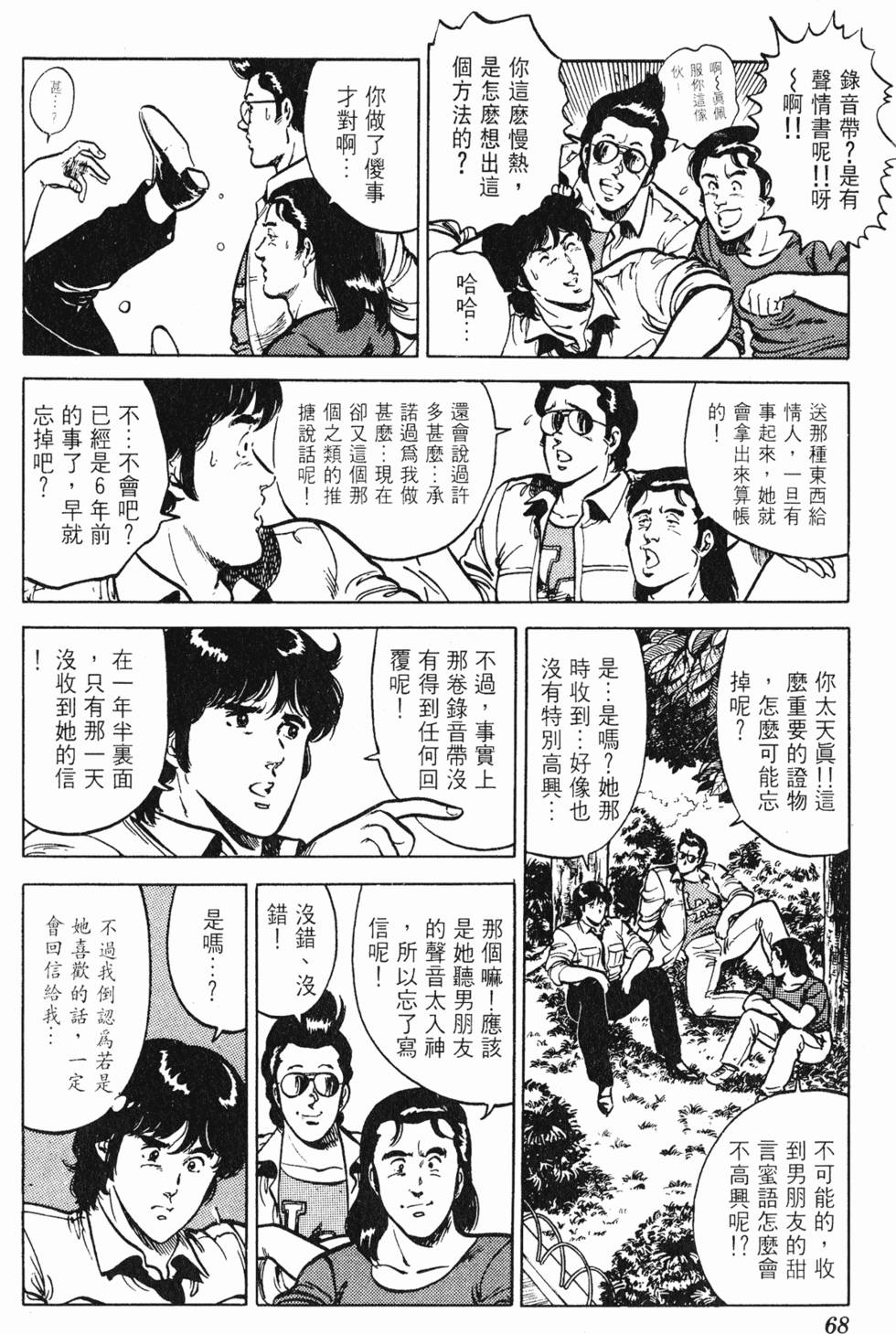 第65页