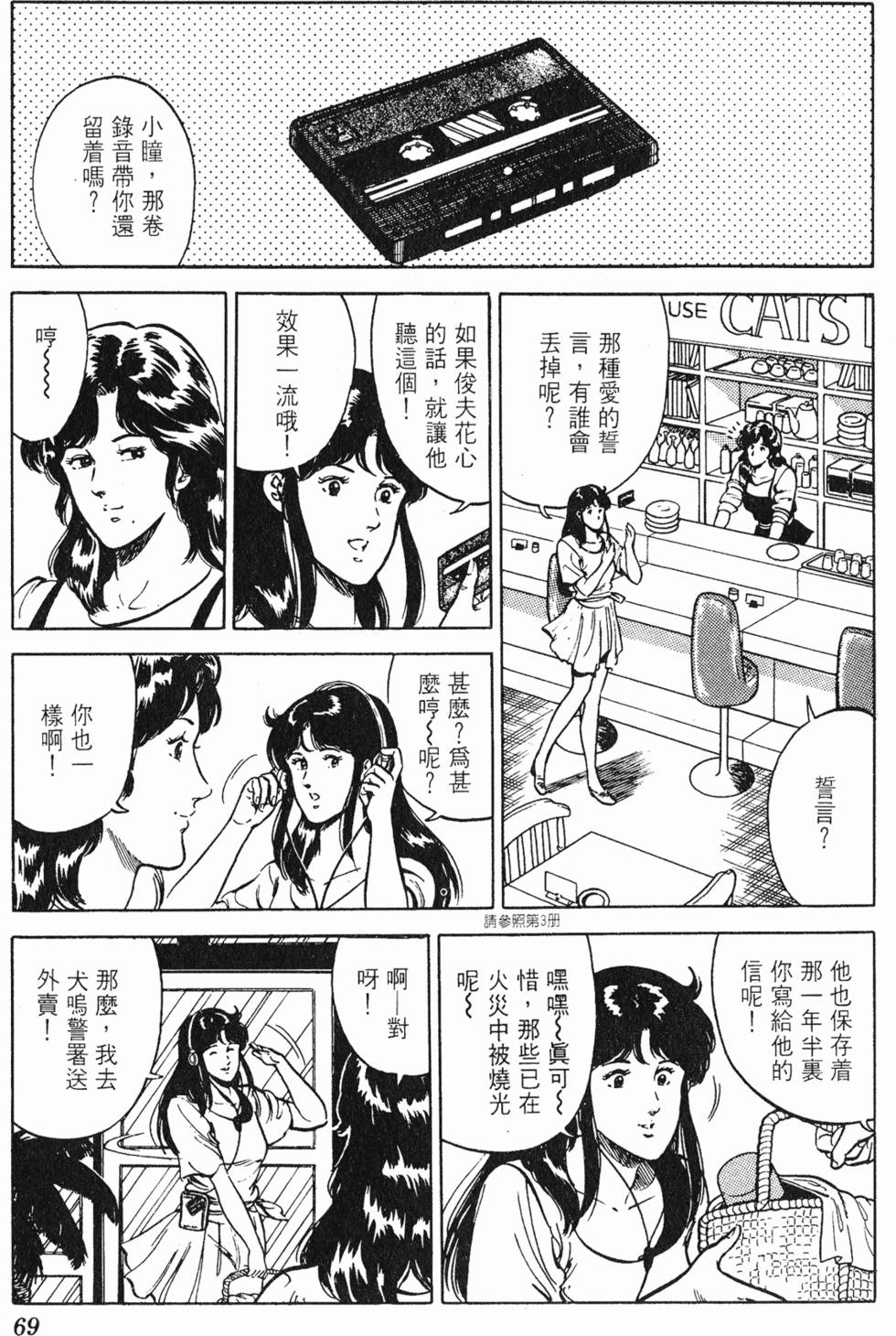 第66页