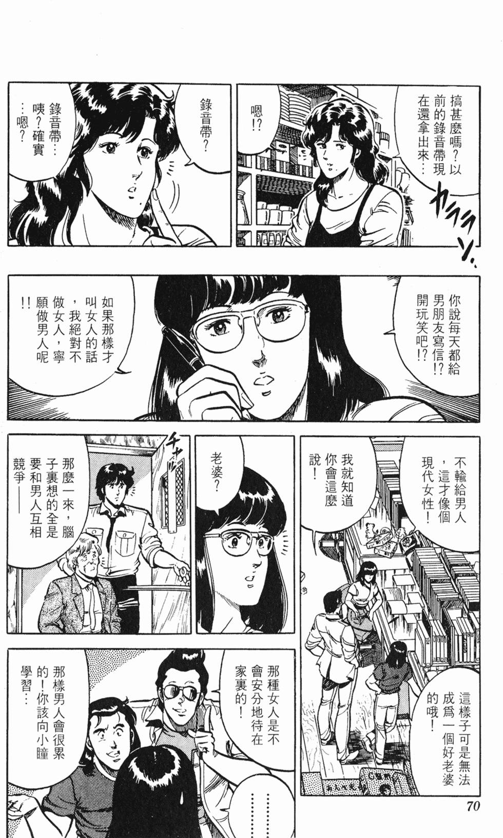 第67页