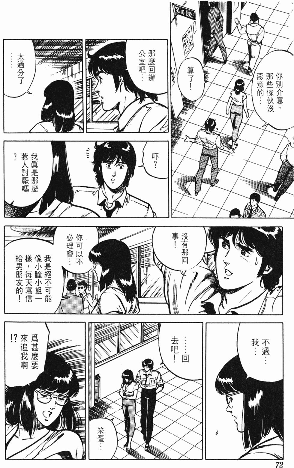 第69页