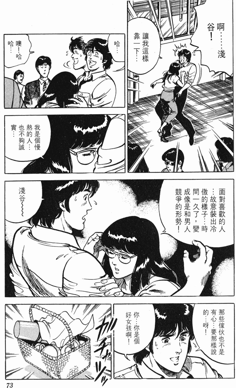 第70页