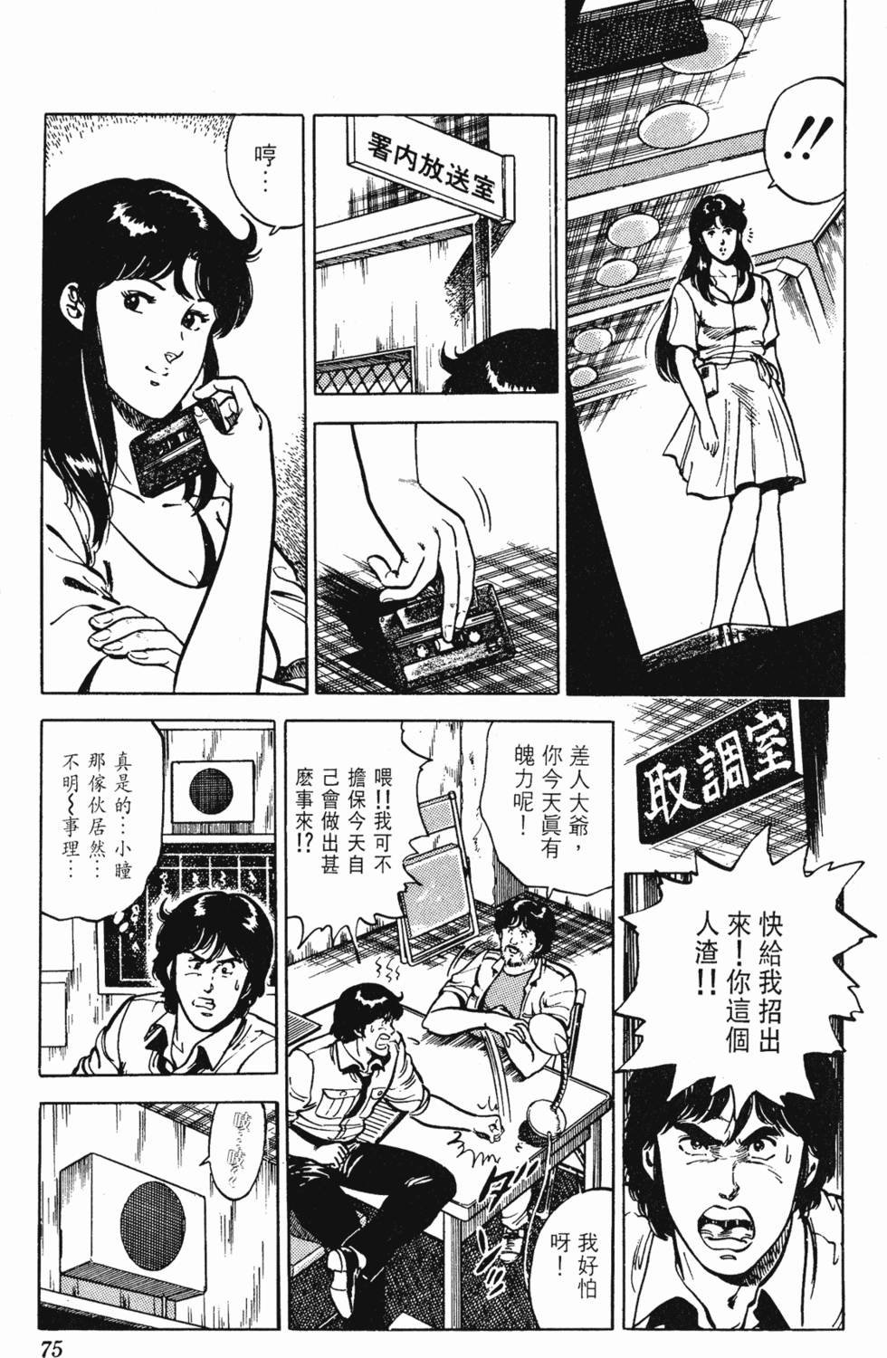 第72页