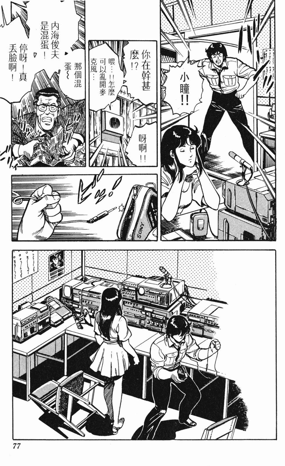 第74页