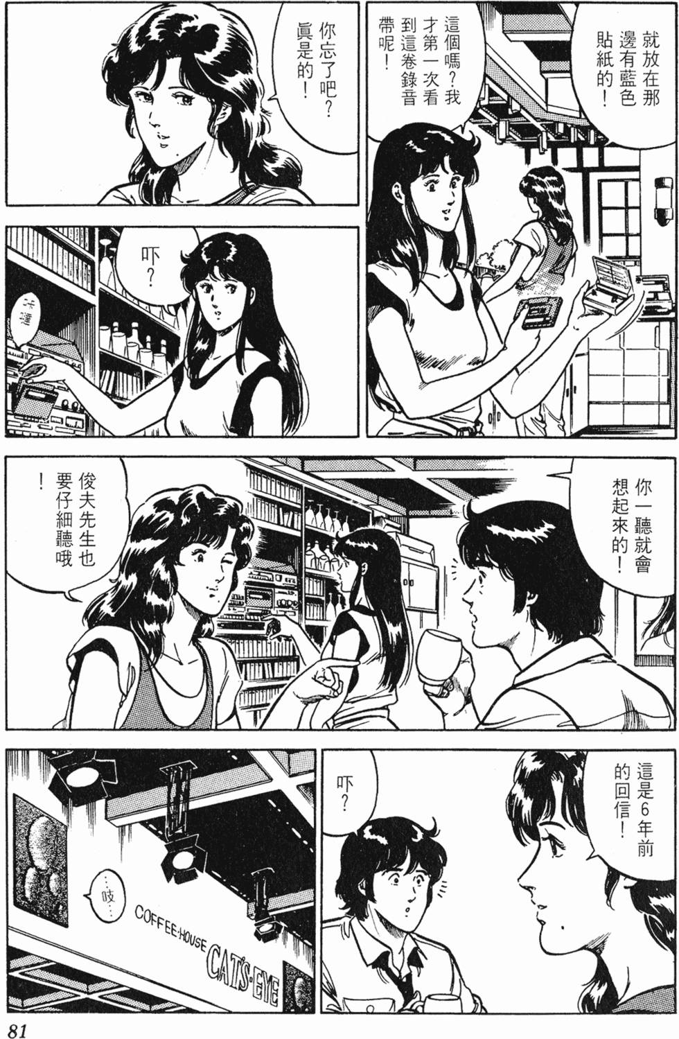 第78页