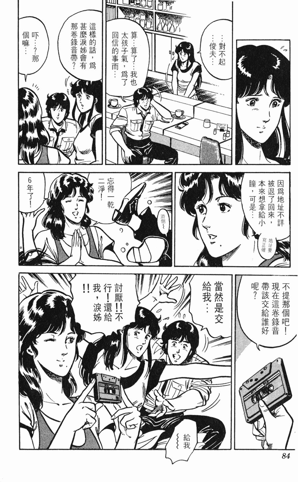 第81页