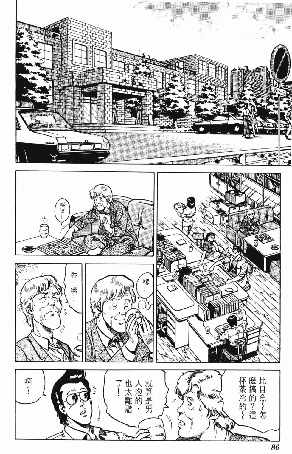 第83页
