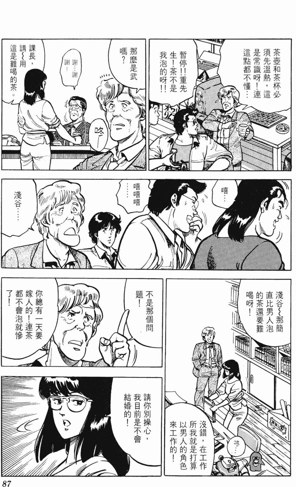 第84页