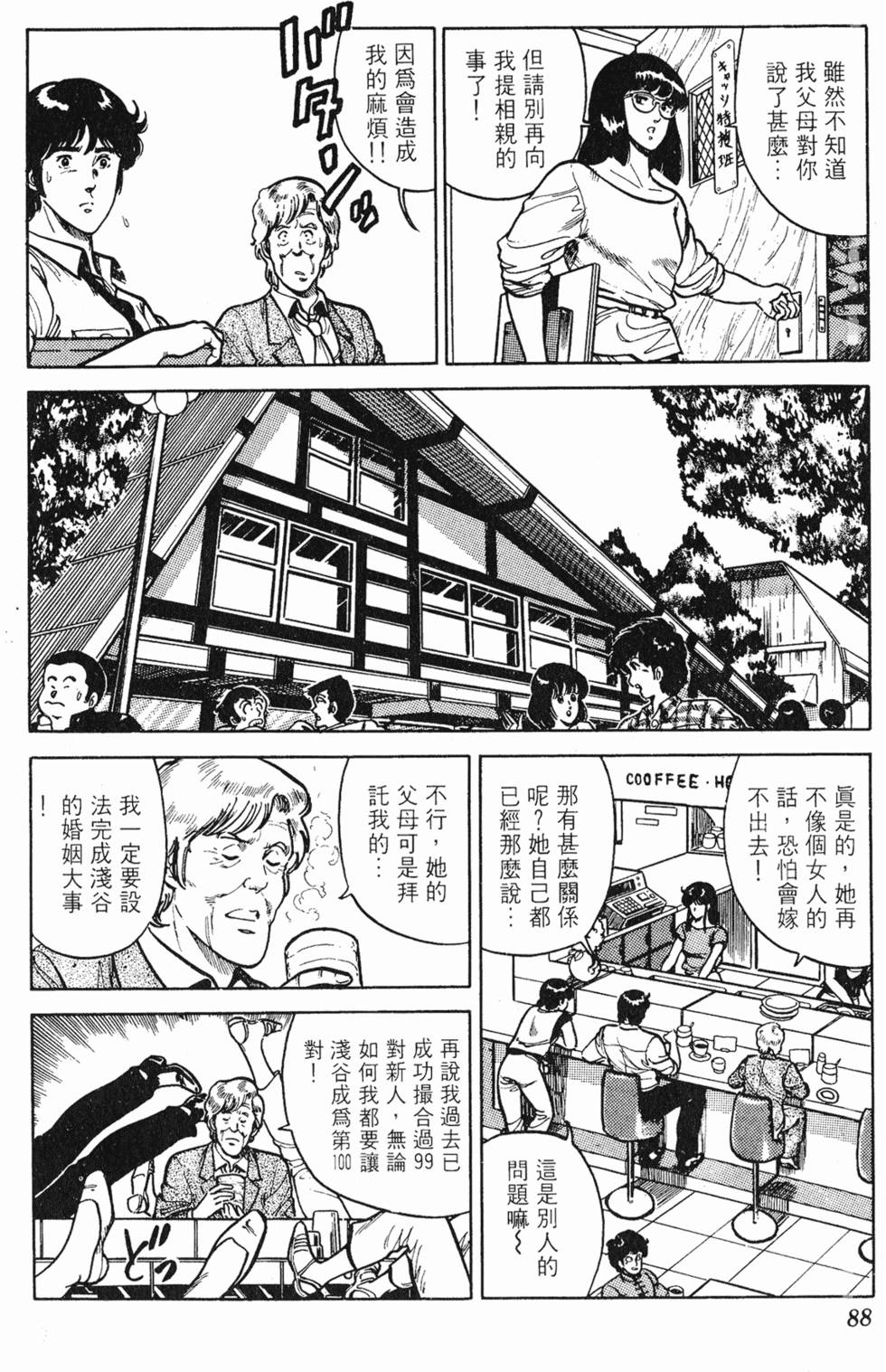 第85页