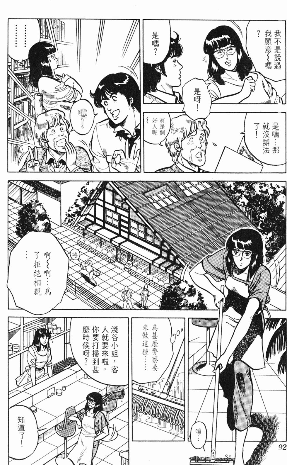 第89页