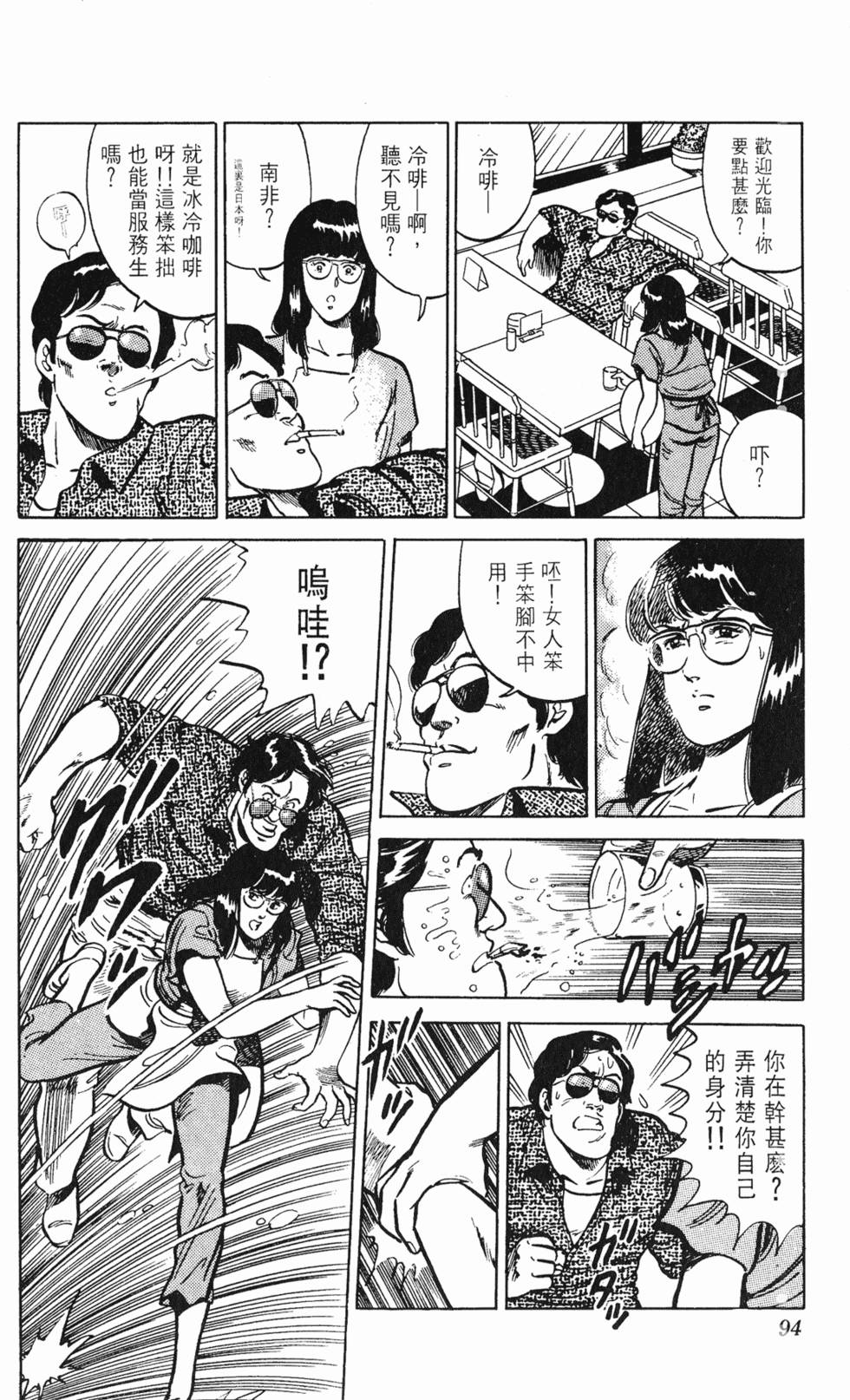 第91页