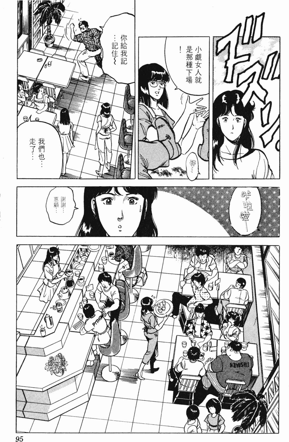 第92页