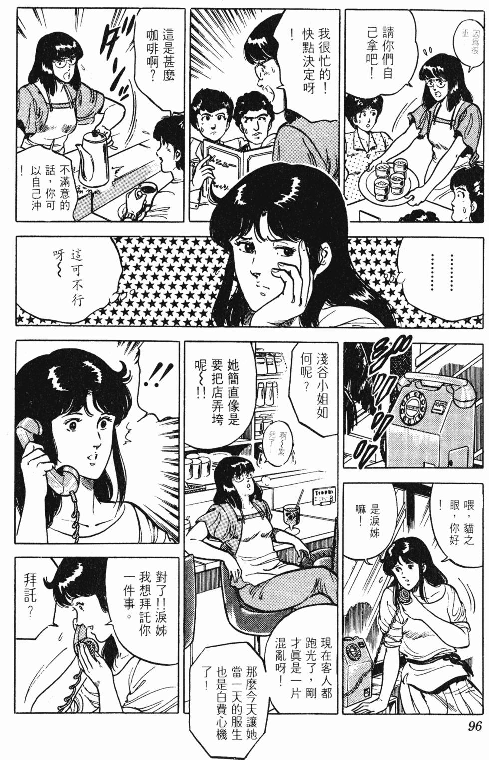 第93页