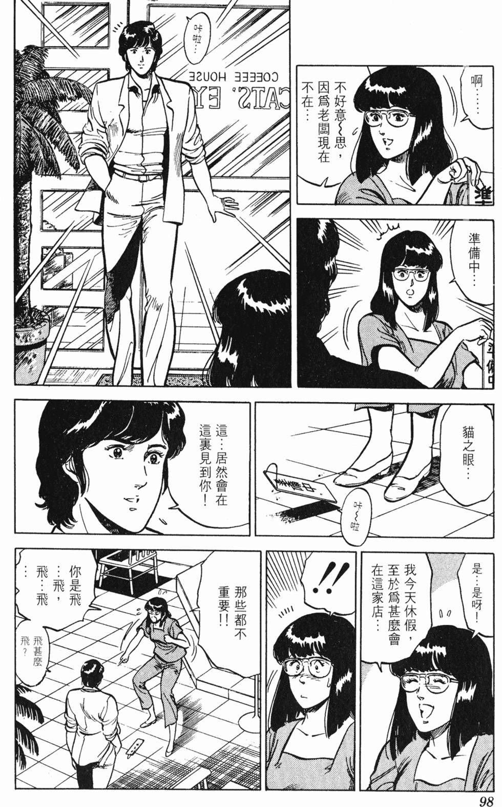 第95页