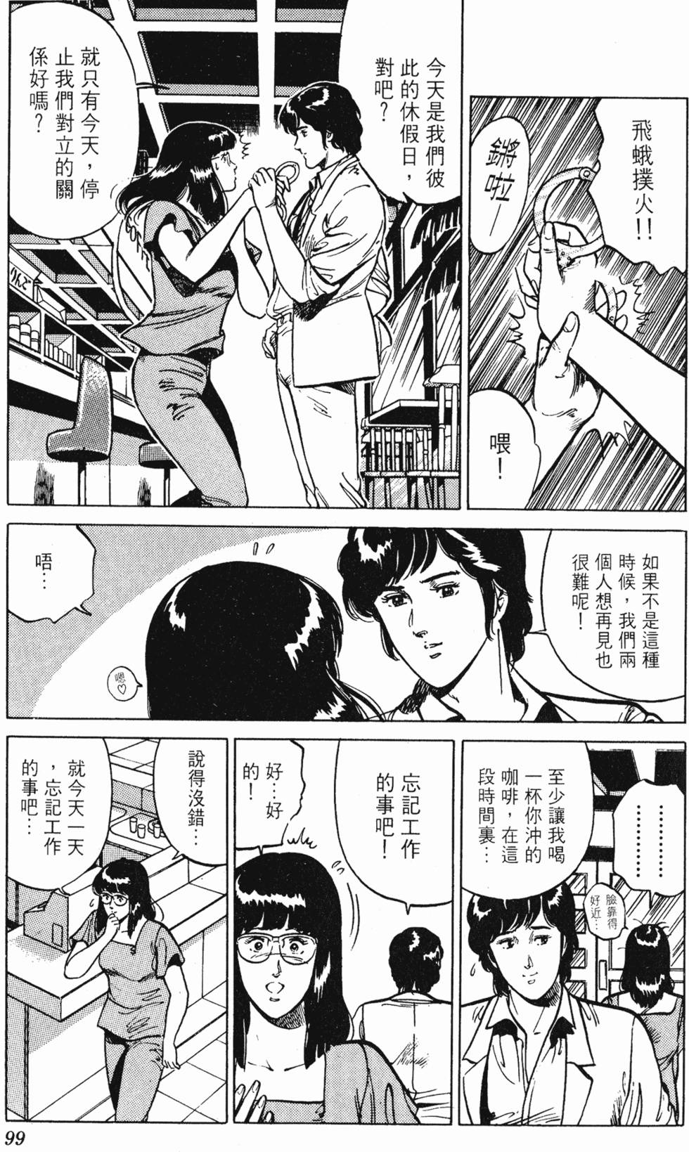 第96页
