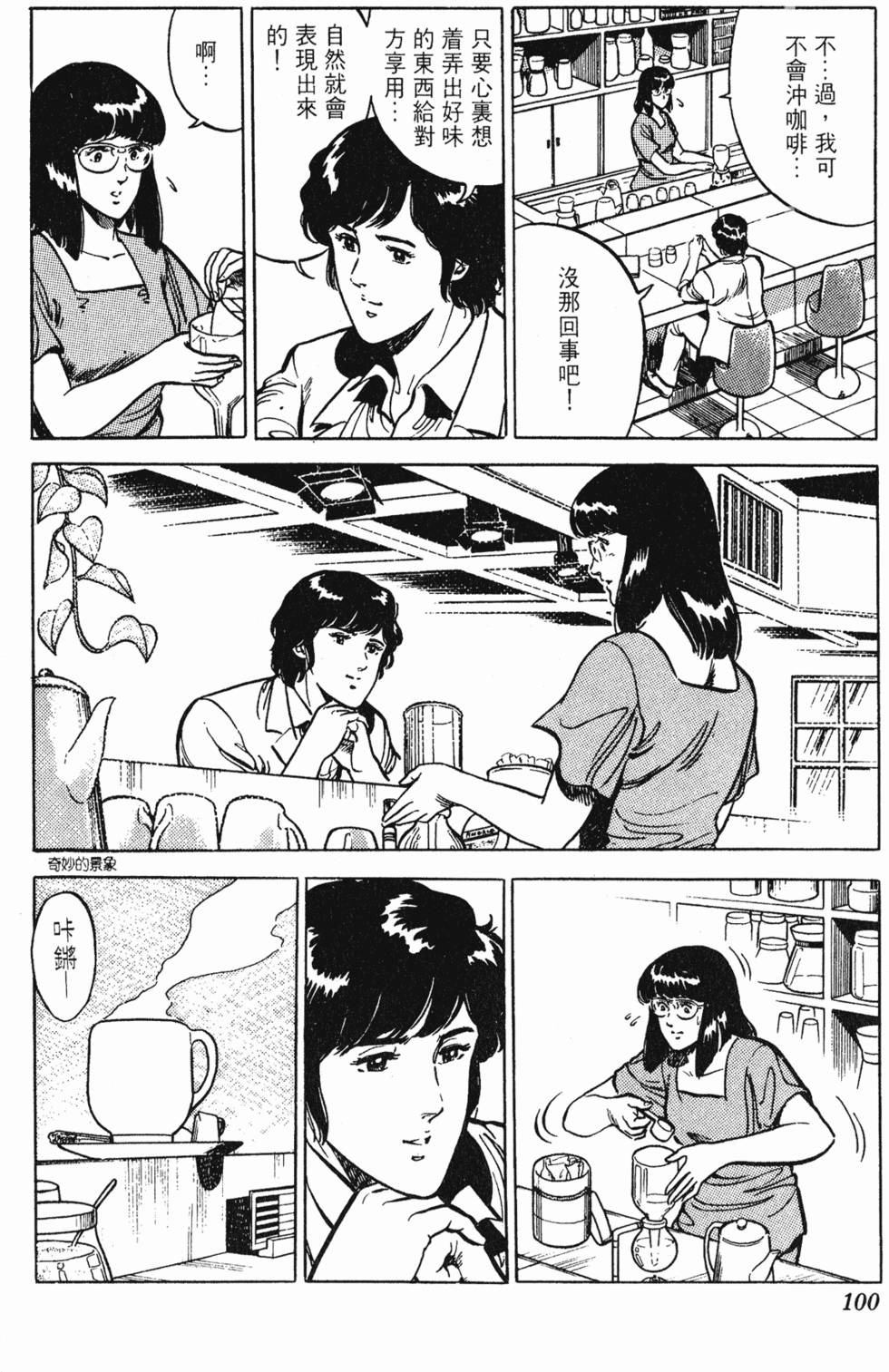第97页