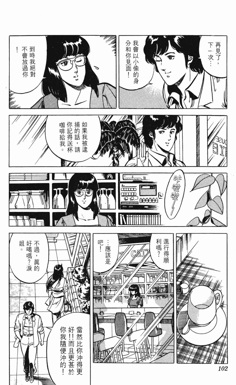 第99页