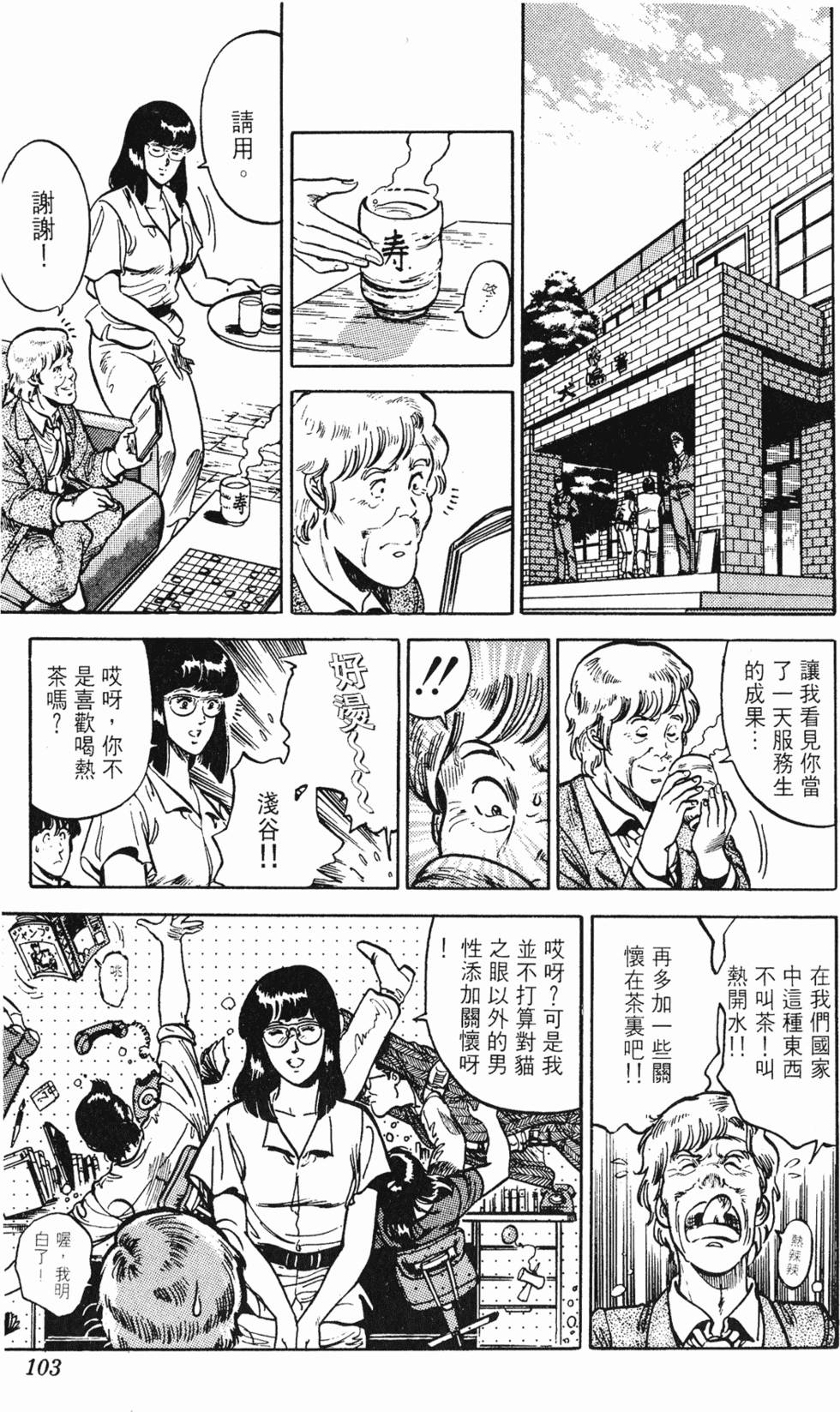 第100页