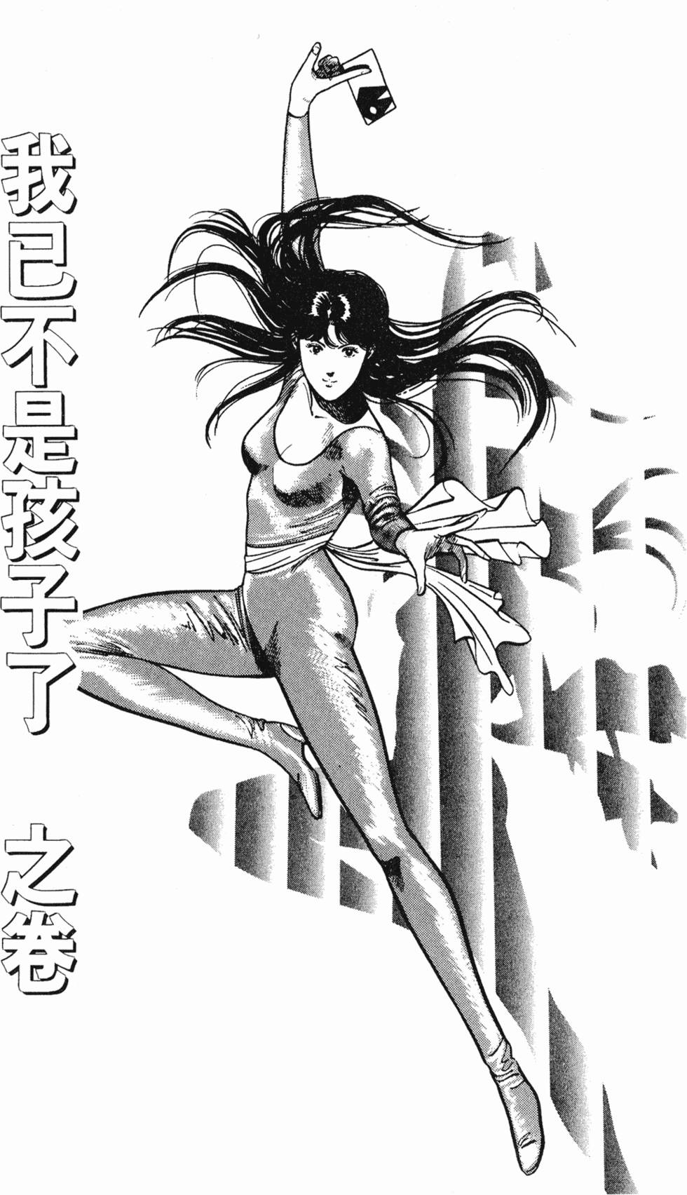 第102页