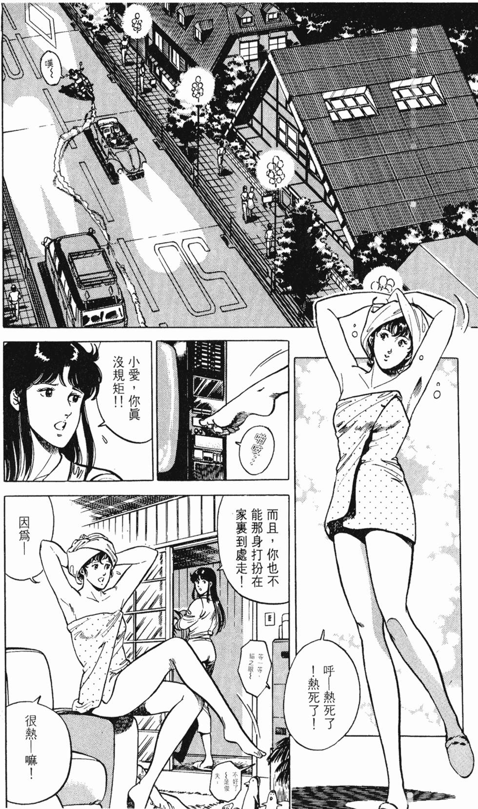 第103页