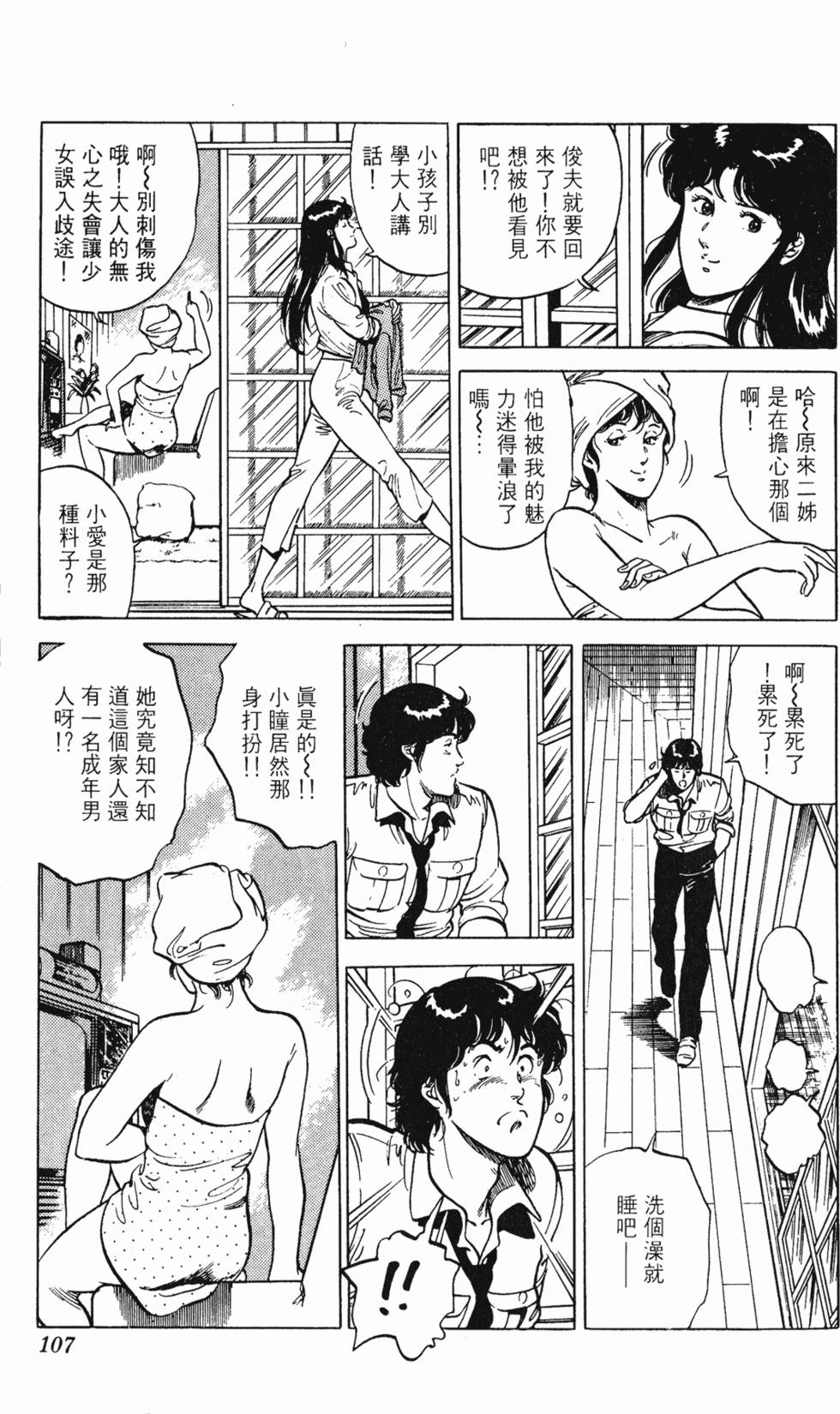 第104页