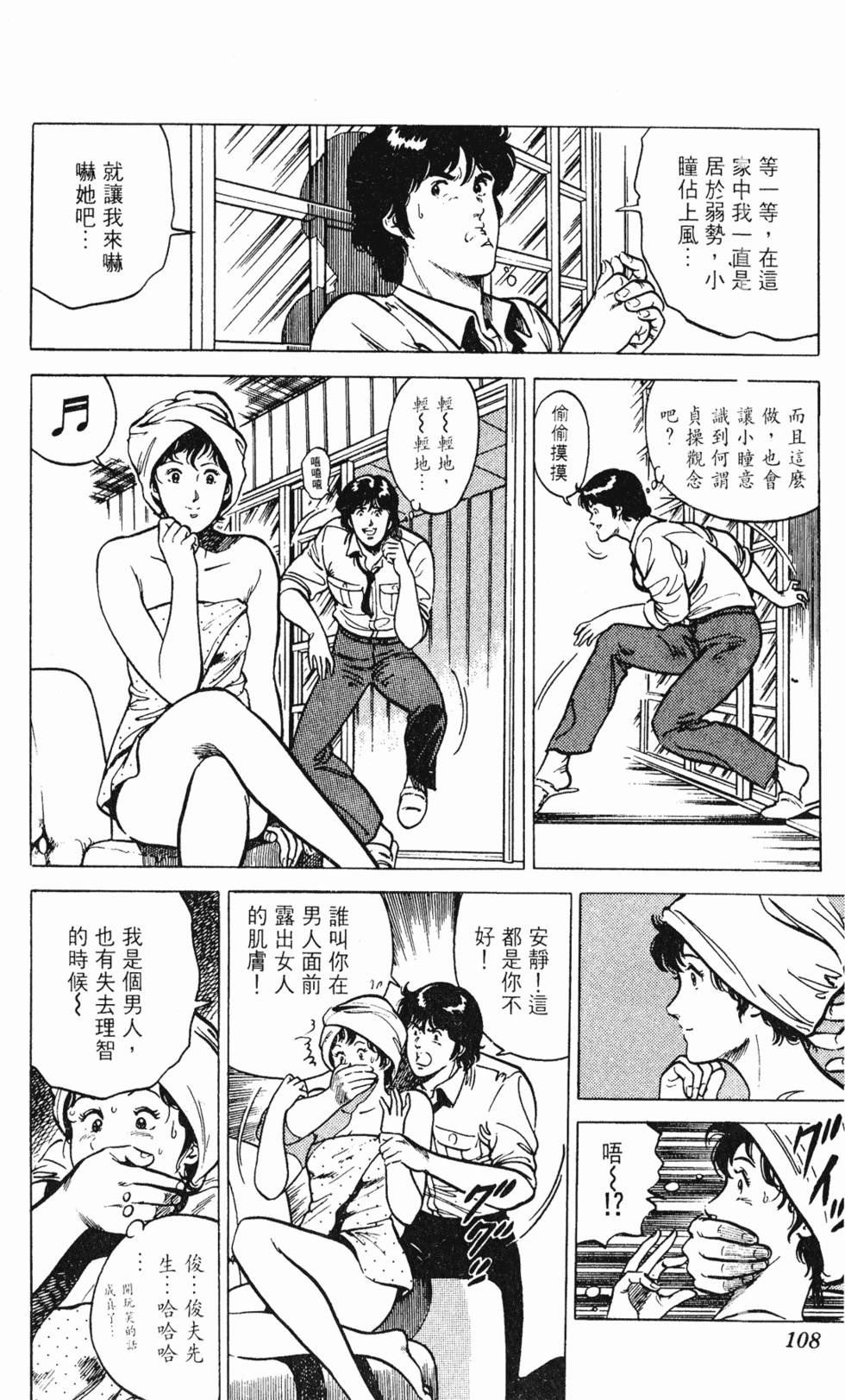 第105页