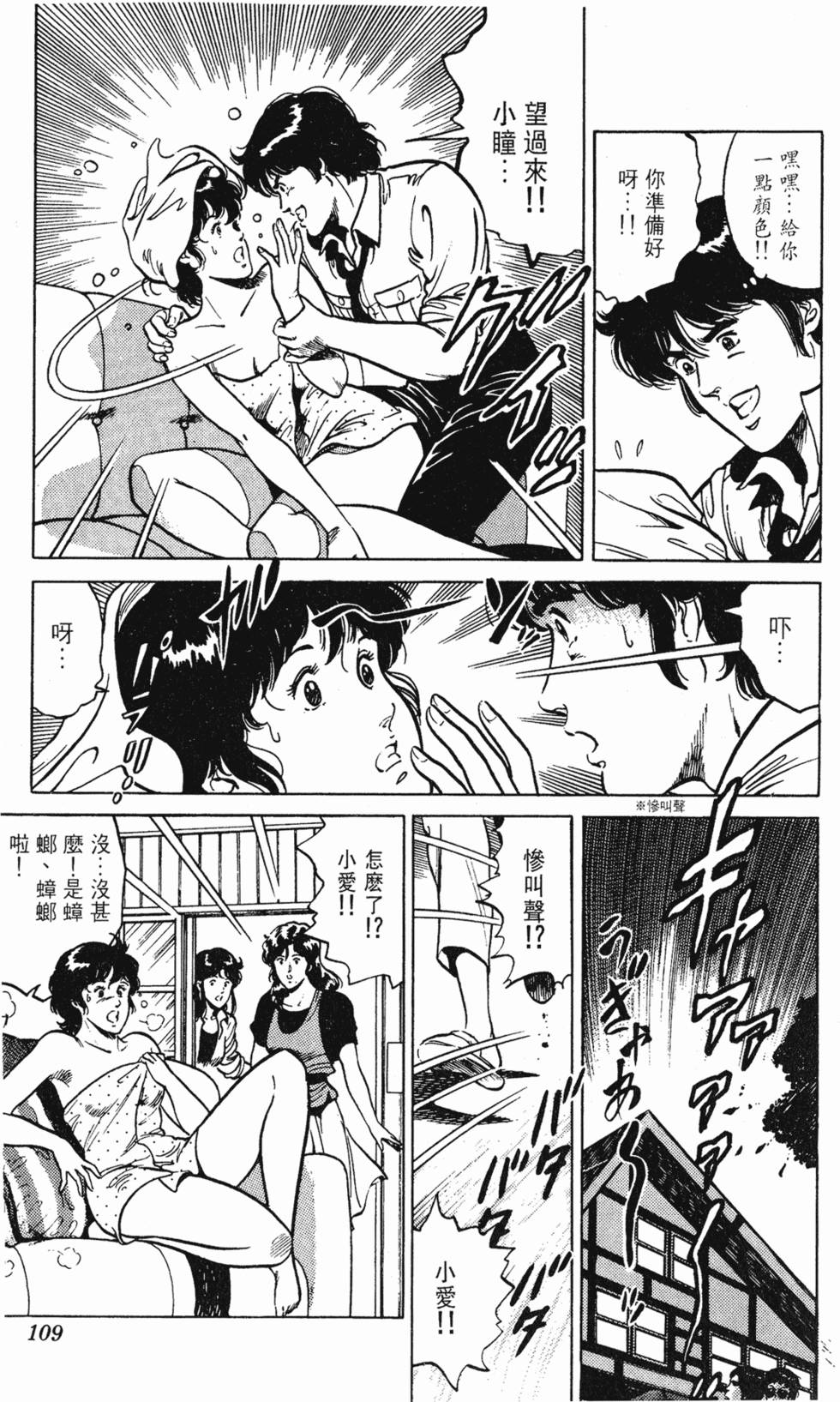 第106页