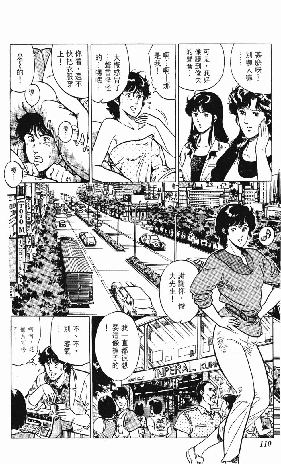 第107页