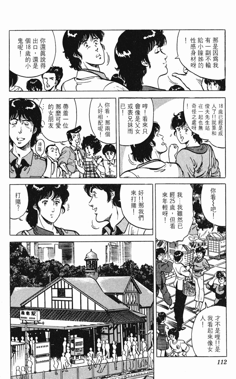 第109页