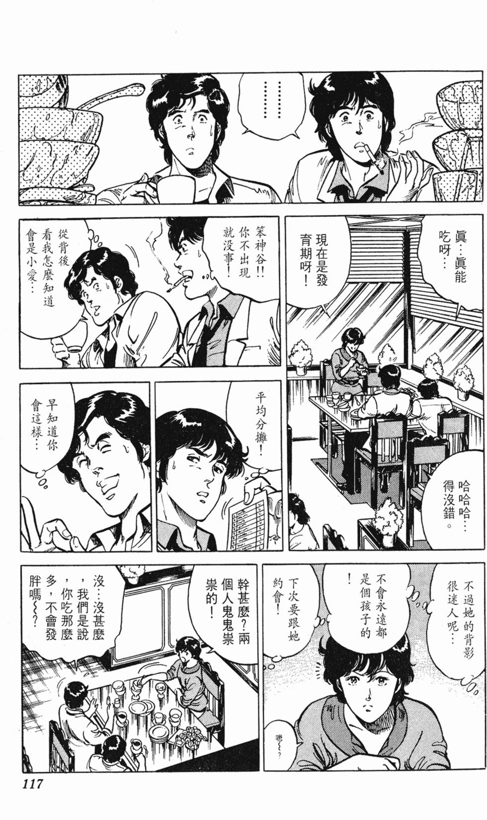 第114页