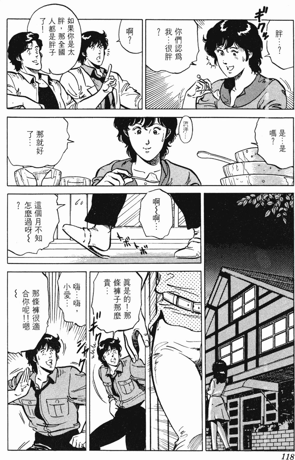第115页