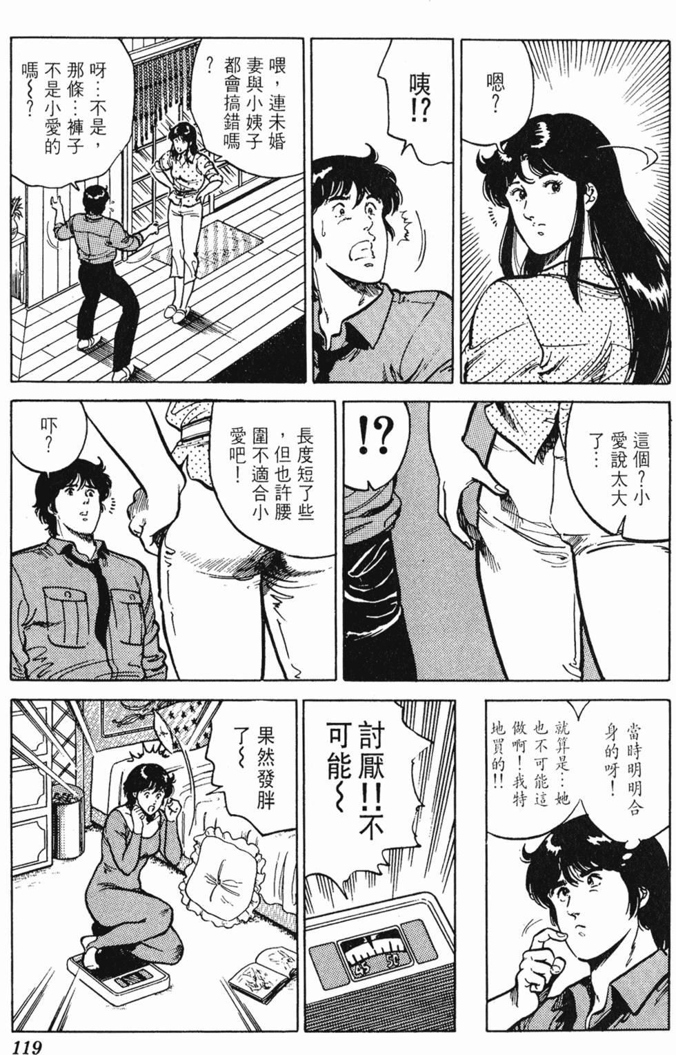 第116页