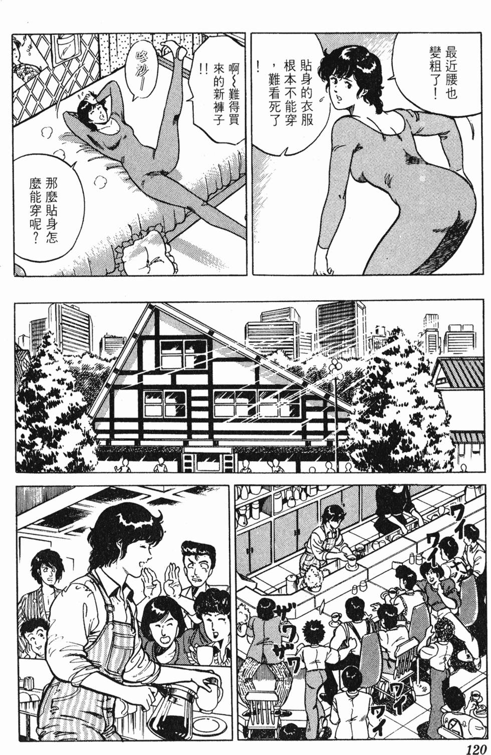 第117页