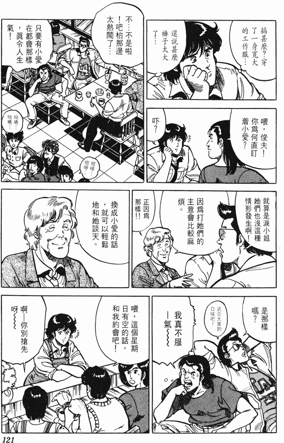 第118页