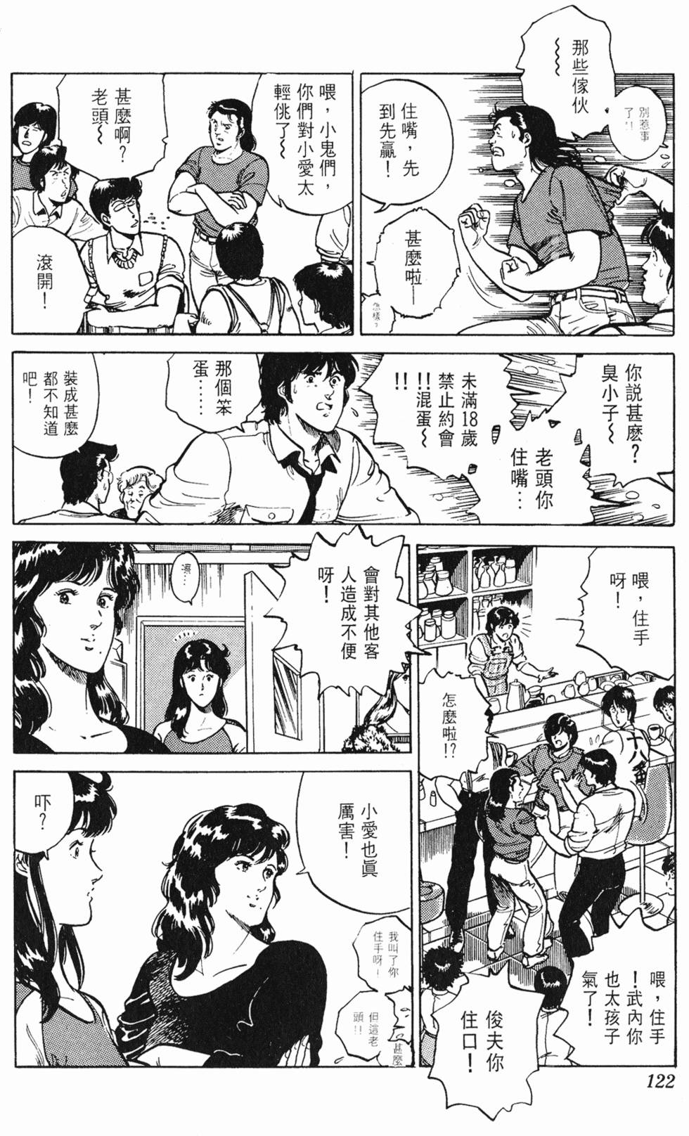 第119页