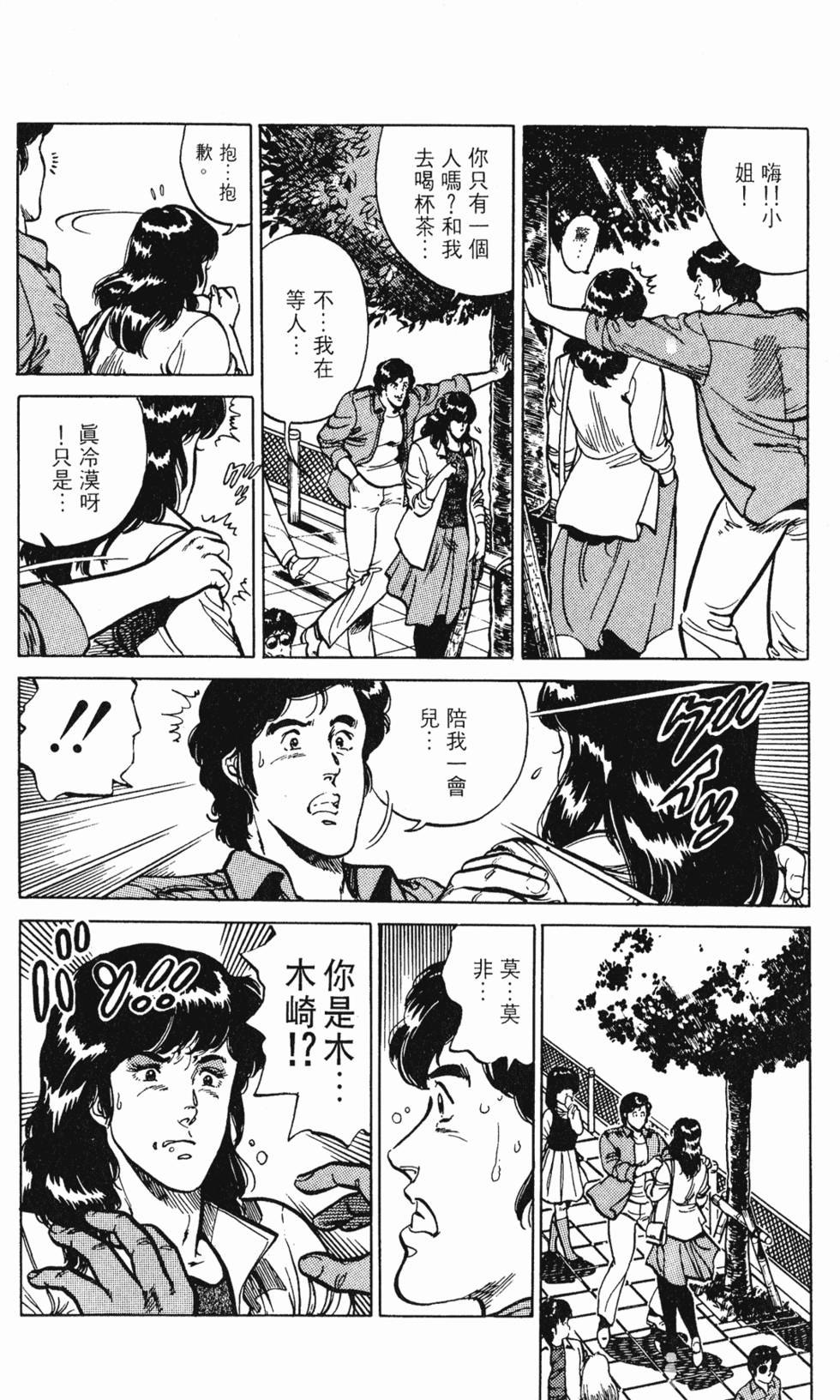 第123页