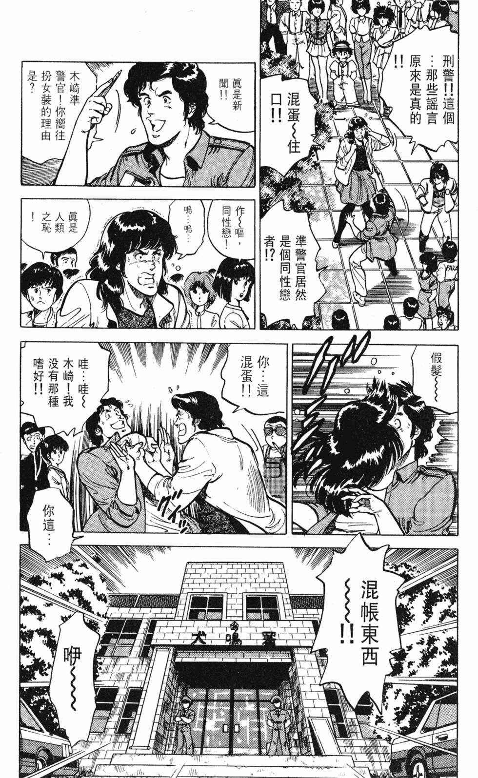 第124页