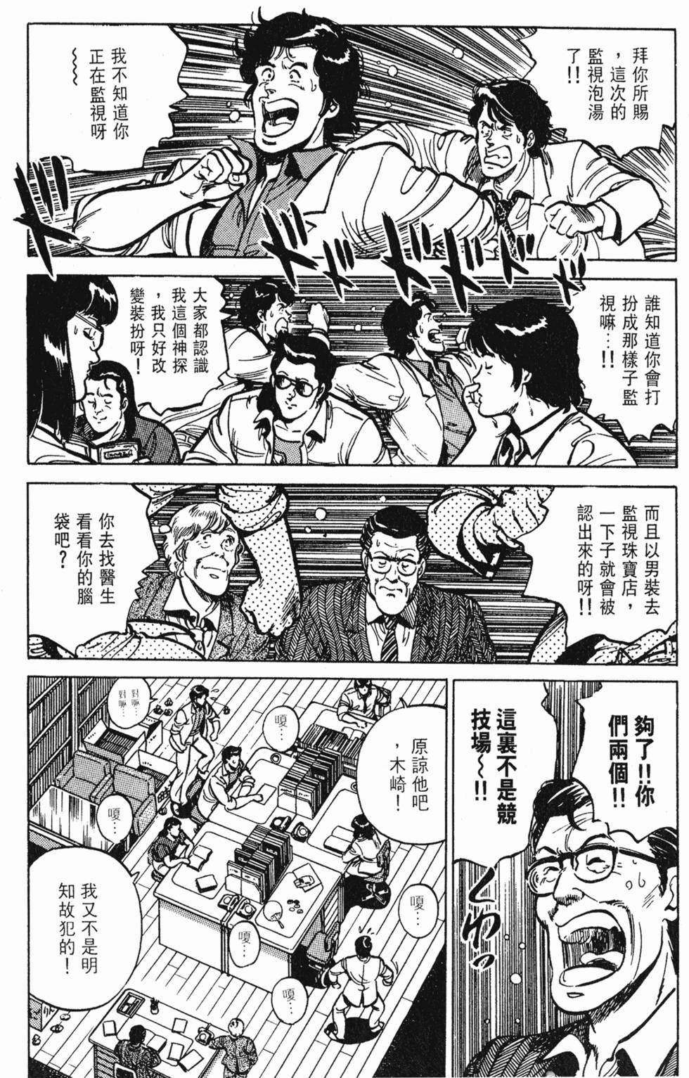第125页