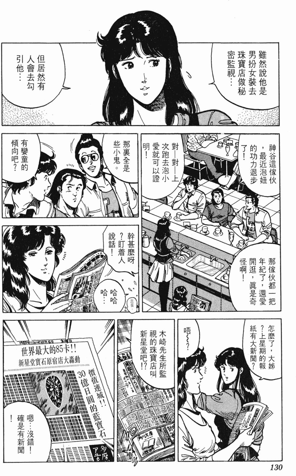 第127页