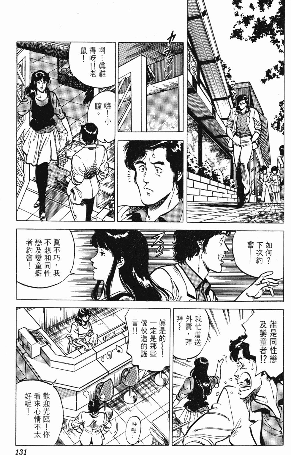 第128页