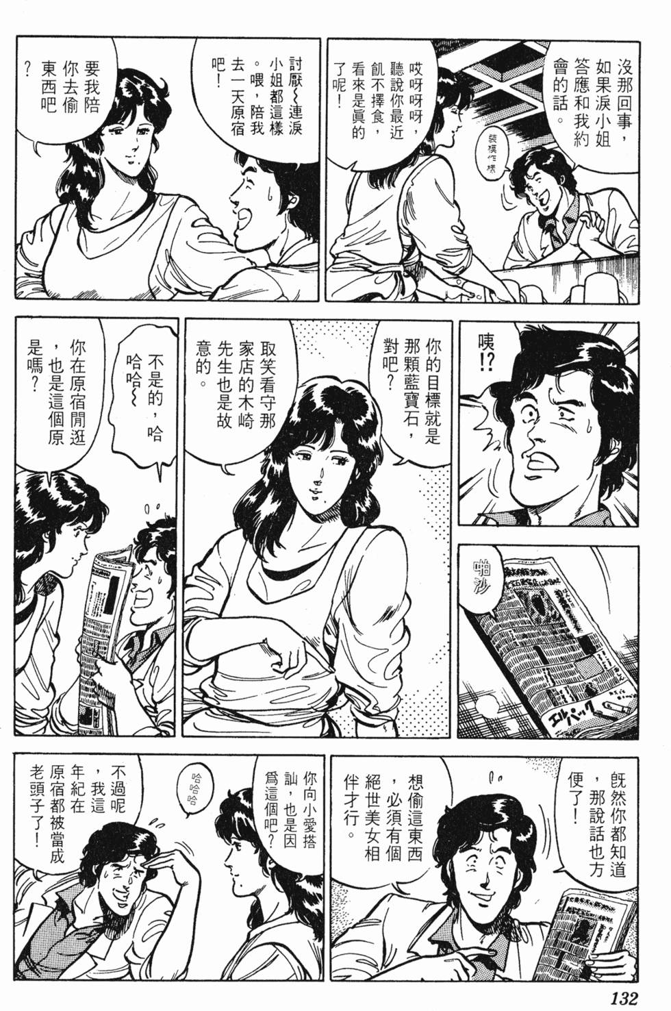 第129页
