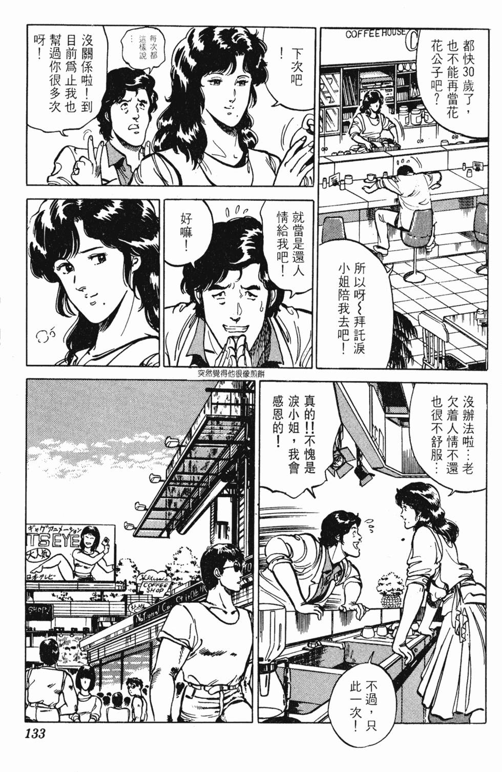 第130页