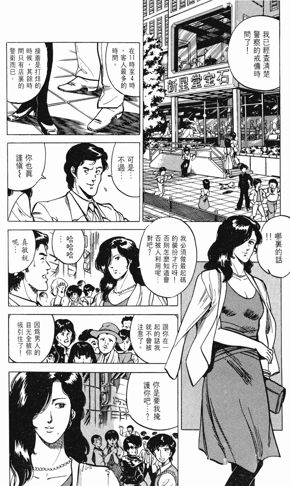 第131页